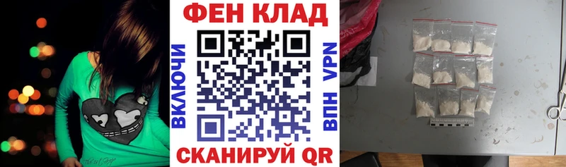 АМФ 97%  дарк нет формула  Нягань 