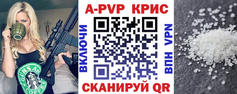 Alfa_PVP мука  купить наркотики сайты  Нягань 