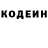 КЕТАМИН VHQ Ilshat Musin
