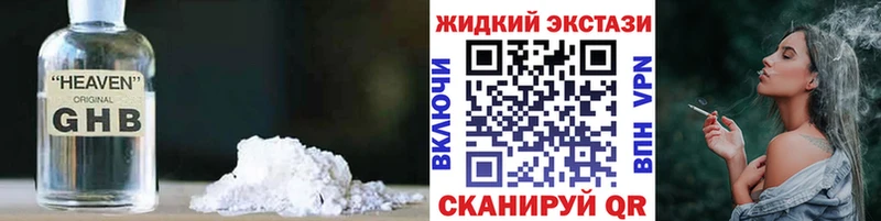 БУТИРАТ бутик Нягань