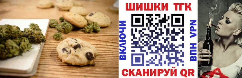 где купить наркоту  Нягань  Печенье с ТГК марихуана 