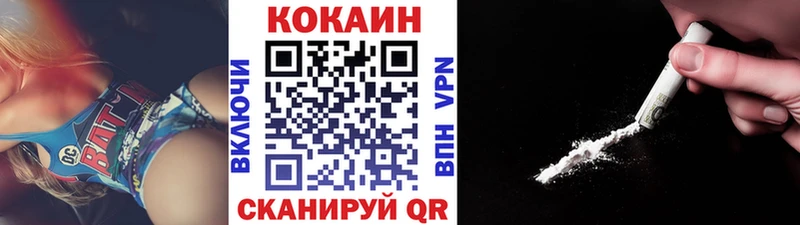 Cocaine 98% Нягань
