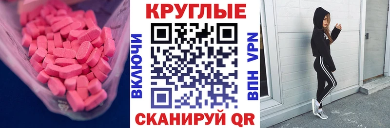 hydra вход  купить наркотик  Нягань  ЭКСТАЗИ 300 mg 