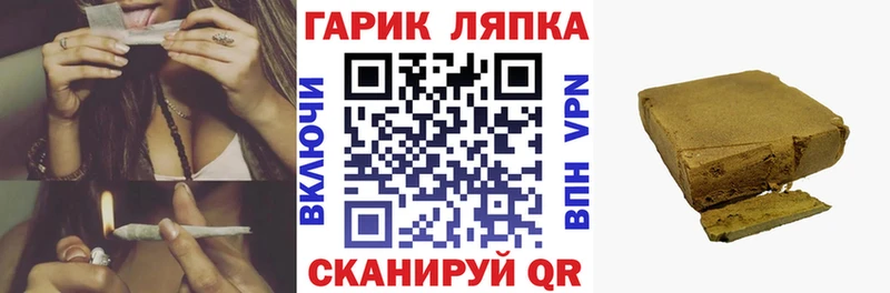 Гашиш Изолятор  где купить наркотик  Нягань 