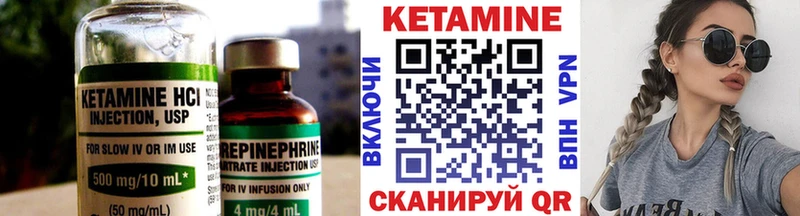 кракен маркетплейс  магазин продажи   Нягань  Кетамин VHQ 