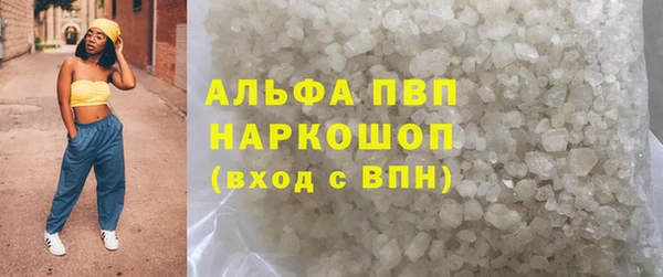 бутират Балабаново