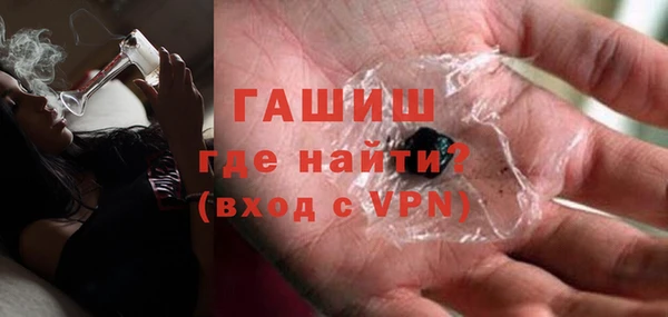 бутират Балабаново