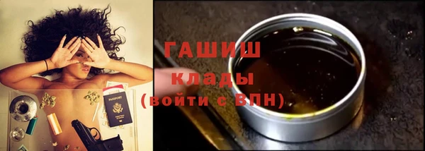 бутират Балабаново