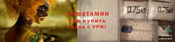 альфа пвп Армянск
