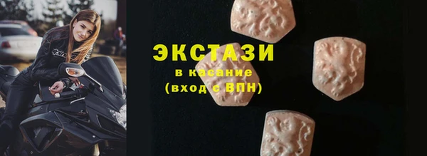 круглые Балахна