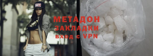 бутират Балабаново