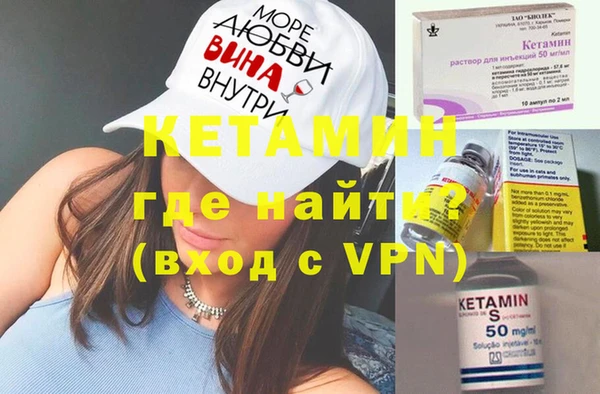 альфа пвп VHQ Аркадак