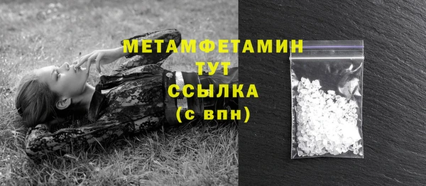 альфа пвп VHQ Аркадак