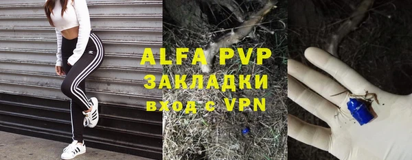 альфа пвп VHQ Аркадак