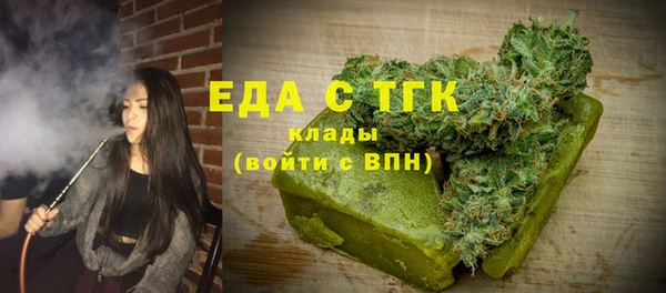 бутират Балабаново
