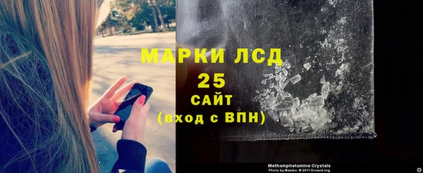 альфа пвп VHQ Аркадак