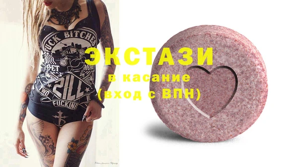 бутират Балабаново