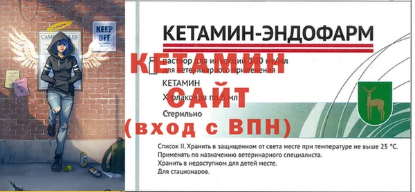 бутират Балабаново