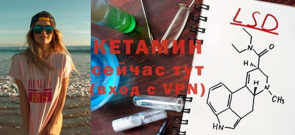 бутират Балабаново