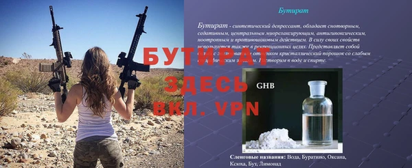 меф VHQ Баксан