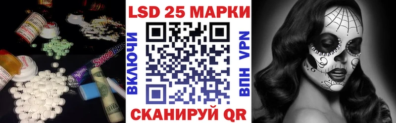 LSD-25 экстази кислота  Нягань 