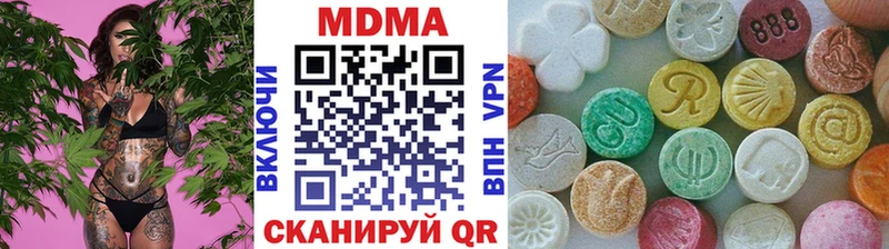 MDMA молли  Нягань 