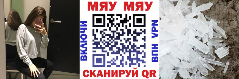 kraken сайт купить наркотик Нягань Мефедрон VHQ