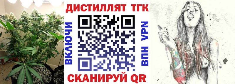 ссылка на мегу маркетплейс  Нягань  Дистиллят ТГК вейп  где найти наркотики 